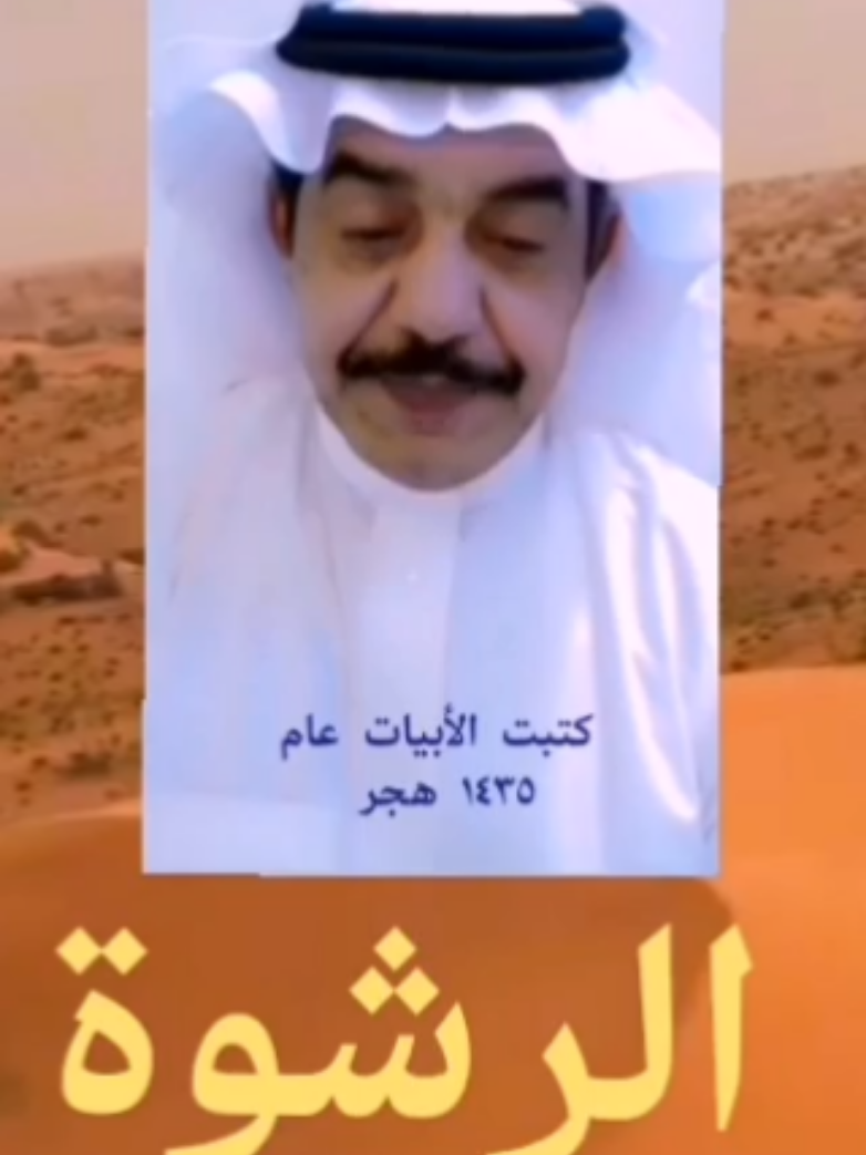 #الرياض_جده_مكه_الدمام_المدينه #القصيم_بريده_عنيزه_الرس_البكيرية #فرحان_المالكي #خالد_العوفي #خالد_العنزيـ 
