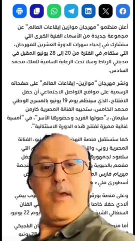 #هشام_جيراندو #hicham_jerando 