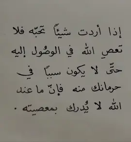 #fyp #عبارات #اقتباسات @HA🇸🇦 