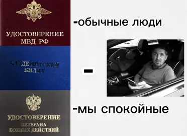 Студак ток такой #студак #студенчискийбилет 