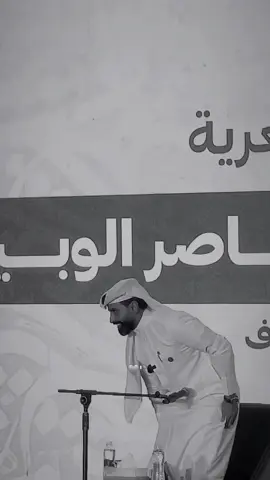 ✨🩶 @ناصر الوبير #اكسبلور #fyp #لايكات #ناصر_الوبير 