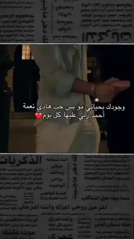 #مختلفة_عن_الجميع🦋😌👑🤍 