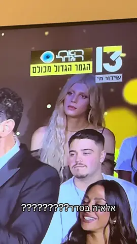 ליייייידי גאגא זאת את?????????