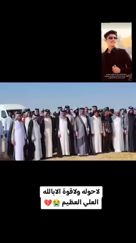 #وفات الشاب رسول هاشم اثر حادث مؤسف #حادث #لاحوله_ولاقوةالابالله_العلي_العظيم 