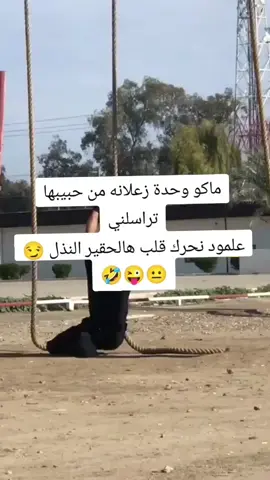 #شعب_الصيني_ماله_حل😂😂 