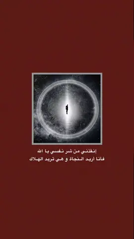 #قتباسات_حزينة🖤🥀 #عباراتكم_الفخمه📿📌  #شعراء_وذواقين_الشعر_الشعبي🎸 #تصميم_فيديوهات🎶🎤🎬 #fyp 