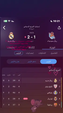 #مالي_خلق_احط_هاشتاقات🦦 