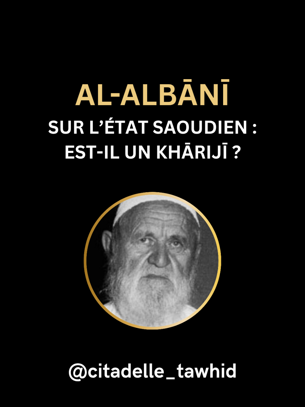 Al-Albani sur l'Etat saoudien #Islam #tawhid #rappels_islam #pourtoi #albani 