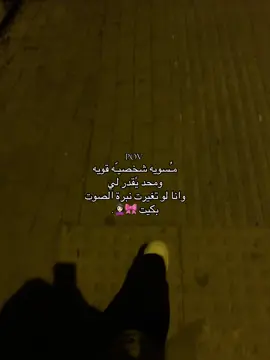 نبرة الصوتت🎀🙎🏻‍♀️؟#explore #makeup #fyp 