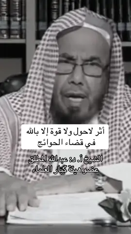 #الاستغفار #لا_اله_الا_الله #اللهم_صلي_على_نبينا_محمد #التسبيح #الحوقله 