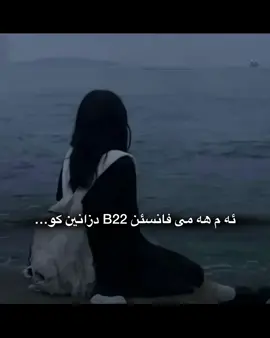 Am dzanin😍🖤”#kim_qjee #foryou #lordb22_يستحق_التوثيق #acc #😍😍 @L O R D ✪ @lord.plus @• 𝑲𝑶𝑺𝑹𝑹𝑬𝑻 ✰ @Twenty one 💀 @DANØØ B22 @KAREEN @XATAR1v4🖤