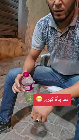 مفاجأة كبري 😁 #وليد_جموم #mastercar #اللي_يصلي_يربح #الشعب_الصيني_ماله_حل😂😂 #الزاوية_طرابلس_مصراته_صبراته_زواره_ليبيا 