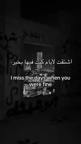 #اخر _الليل 