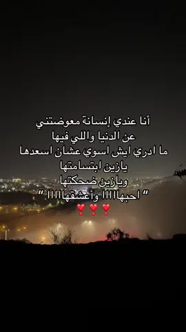 #كلام_حب #حب_بلا_حدود #اكسبلور_explore #اكسبلوررر #typシ 