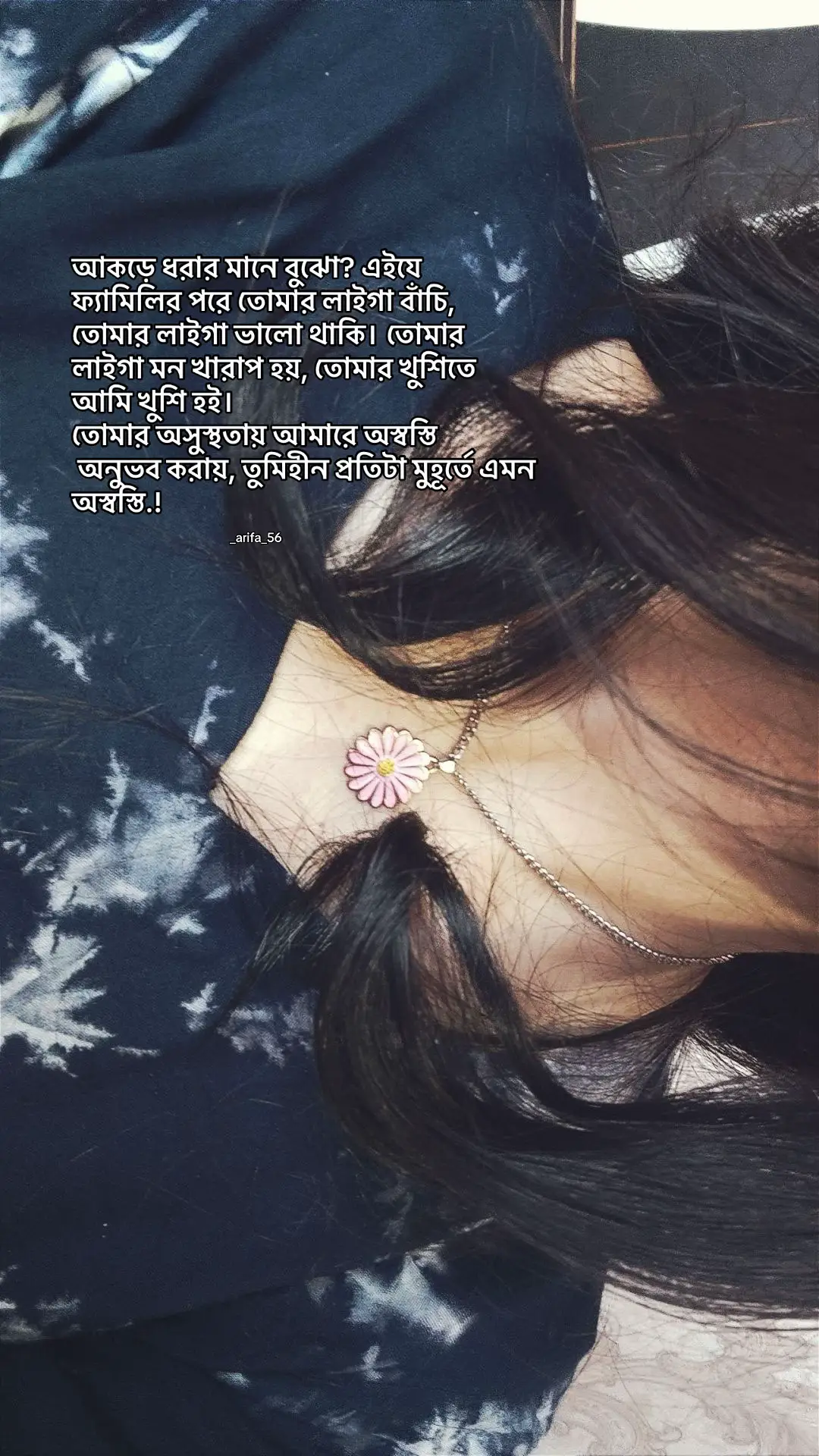 #foryou #foryoupage #fyp #viral #viralvideos @TikTok Bangladesh 