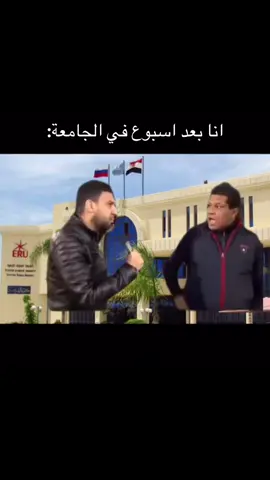 #eru #fyppppppppppppppppppppppp #جامعة #ميمز 