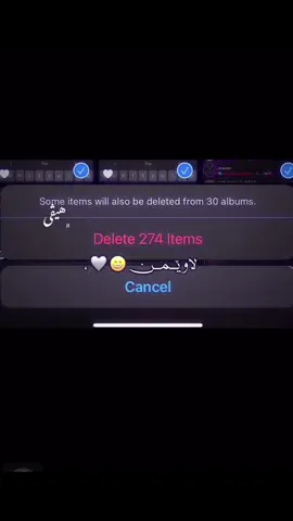 Hazize mn wara 