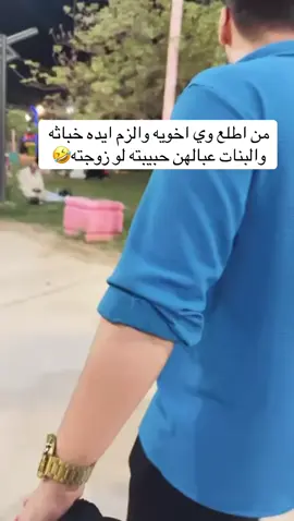 يستحي بعدروحي🥺🤍. . . . #الشعب_الصيني_ماله_حل😂😂 #مالي_خلق_احط_هاشتاقات #اكسبلورexplore#ترندات_تيك_توك #ستوريات 