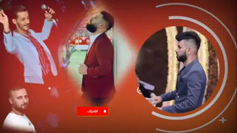 جوخ كوزال يشادو عصام جمعة و اركان عرايس اكسبلور متابعة عجاب تعليق جوخ صاغوال ♥️💖🧡❤️🌹🌹