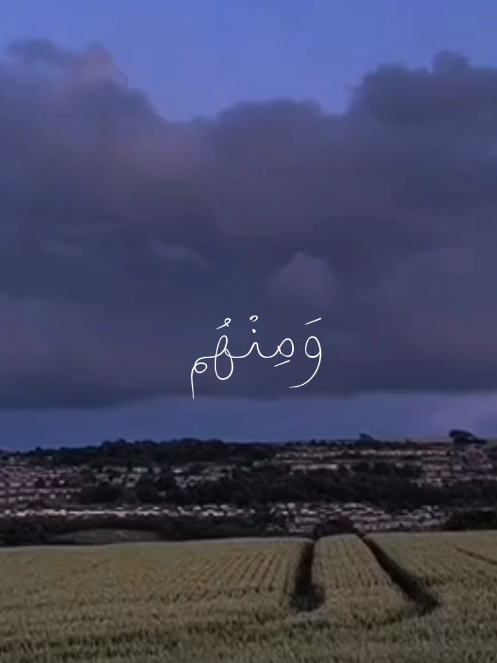 وَمِنْهُم مَّن يَقُولُ رَبَّنَا آتِنَا فِي الدُّنْيَا حَسَنَةً وَفِي الْآخِرَةِ حَسَنَةً وَقِنَا عَذَابَ النَّارِ ❤️‍🩹 #مشاري #راحة_نفسية #قران #قران_كريم #hussien_redaa 
