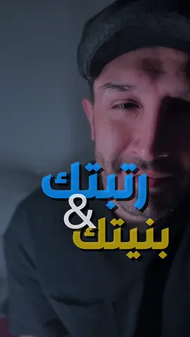 بنيتك  #شعر #شعر_عراقي #اكسبلور #ترند 