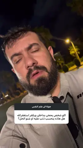 #حسين_تقريبًا 