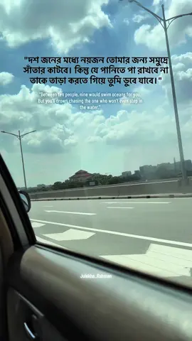 #CapCut #captions #julekha_rahman #গল্প_উপন্যাসপ্রেমী #novelistic_girl 