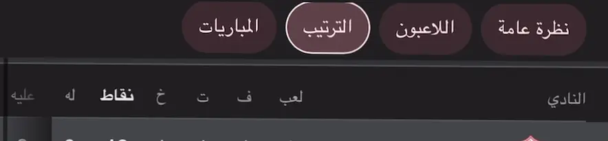 #الاهلي #الزملك#😂 