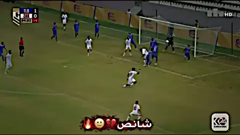هه كو بحسا بئ شه نصيئ هات كرن تني ته حه قي هه ي زاخوو بكي نمونه💔🥹🙁