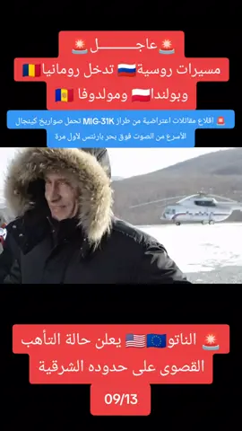 #CapCut #europe #fyppppppppppppppppppppppp #🇷🇺🇷🇺🇷🇺 