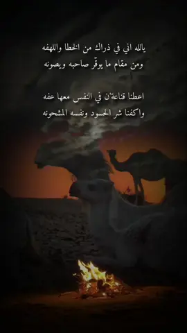 #إكسبلوررررررر_explore #viral #foryou #fyp #ترند_تيك_توك 