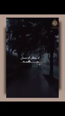 #islamic_video #عبدالرزاق_البدر 