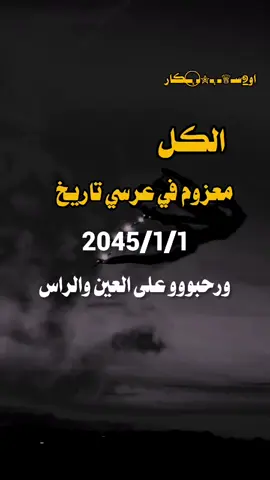 #الكل معزوم في عرسي تاريخ 2045/1/1 ورحبووو على العين والراس加微信支付🇺🇲方能不能帮🇺🇲加微信支付方能🇺🇲不能帮加微信支付方能不能帮加微信支付方能不能帮加微信支付方能不能帮支付方能不能帮加微信支付方能不能帮