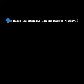#fyp #viral #гсн #ангарскийспецназ 