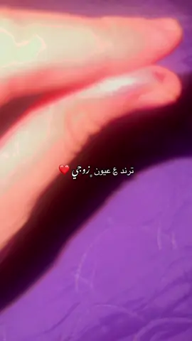 عيونك اخضݛ من شجݛنا♥️