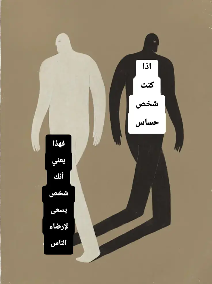 #التشافي #fyp #صدمات_الطفولة 