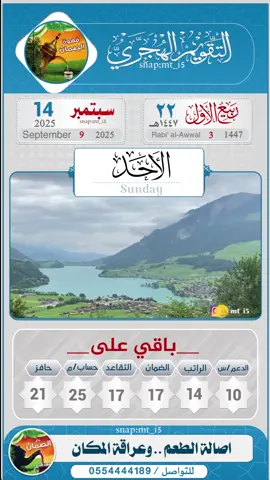 #اكسبلور #fypシ #foryoupage #ترند_تيك_توك #اكسبلوررررر   #    