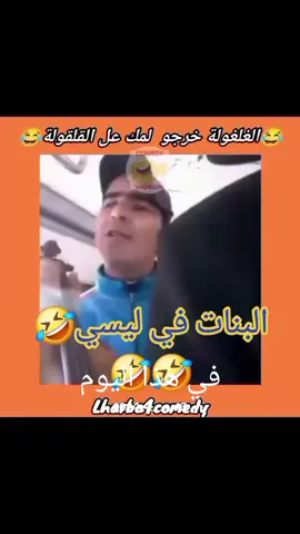 #في هذا اليوم
