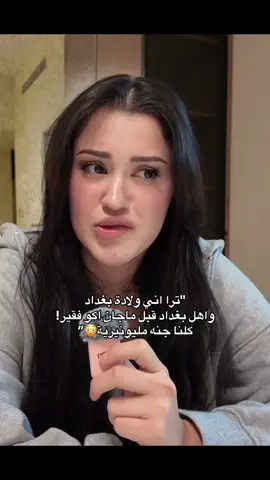 #مريم_الخالدي #يومي #شيرين #قسمة_ونصيب #نارو 