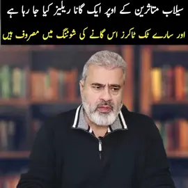 13/09/25 #imranriazkhan #imrankhan #GlobalNews #currentaffairs #politicalanalysis 