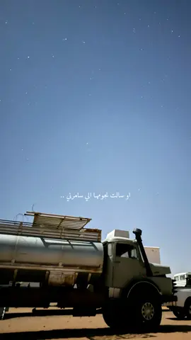 تخبرك بجروح وهمـوم وحساايف . .                            #هادي_بن_جابر #تصويري 
