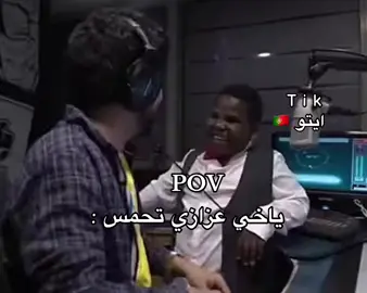 عزازي هههههههه#اكسبلورexplore 