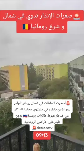 #🇷🇺🇷🇺🇷🇺 #europe #fyppppppppppppppppppppppp 