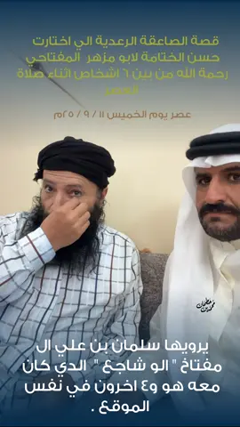 #محمد_حطمان 