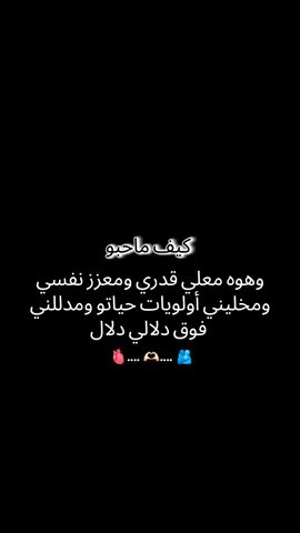 #شعب_الصيني_ماله_حل😂😂 #هاشتاقات_تيك_توك_العرب 