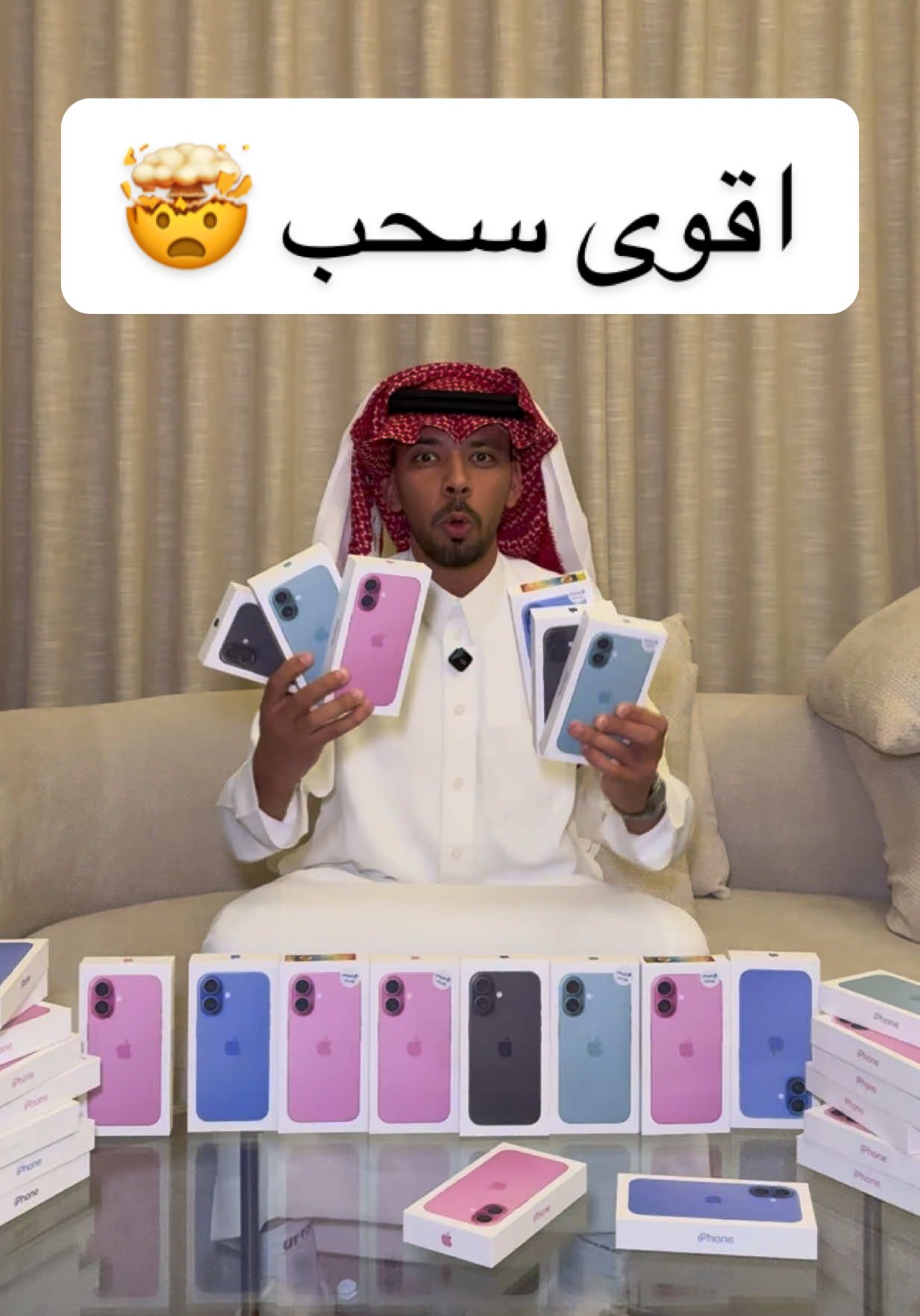 #خالد_العليان_طالب_فزعتكم  تحدي #خالد_العليان 