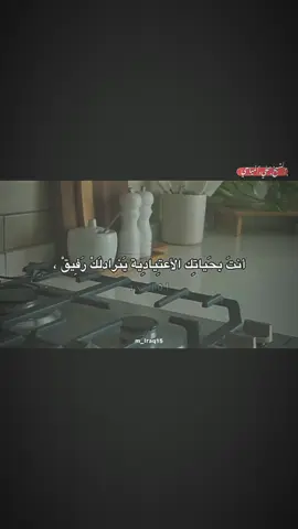 قال الامام علي (؏) الاصدقاء نفس واحد في جسوم متفرقه || #الشيخ_علي_المياحي #الشيخ_احمد_الوائلي #ستوريات_الشيخ_علي_المياحي #اكسبلورexplore #ماشاءاللّٰه_سبحان_اللّٰه_💖 