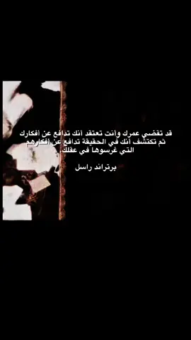 #explore #فلسفة #البير_كامو #نيتشه_فريدريك #نيتشه 