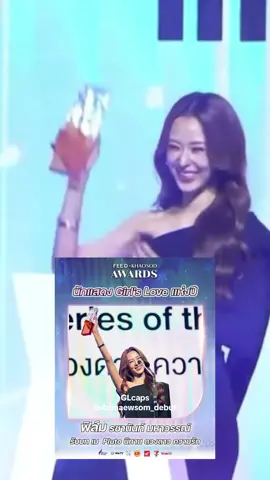 Congratulations babe for winning Best GL lead actress of the year ! Well deserved for her role in Pluto @Flim Rchanun @Namtan Tipnaree  Her smile when she included P Namtan in her thank you speech  #FeedKhaosodAwards #namtanfilm #glcaps #thaiGL #actress 