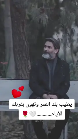 وأنك في قلبي رغم الحواجز والمدن